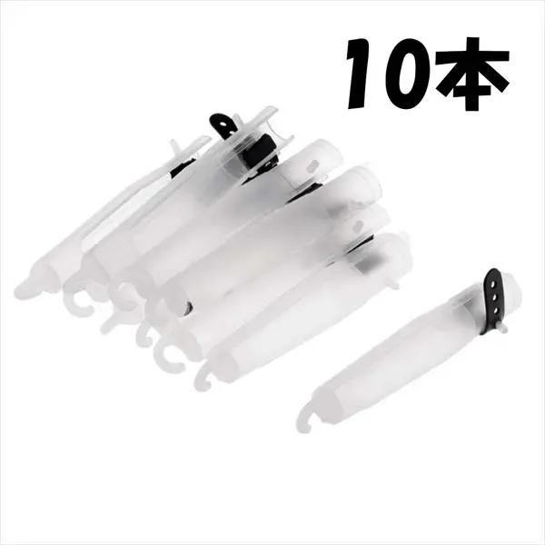 釣り竿の保護に最適｜テレスコピックロッド用カバー10本セットで大切な釣具を守る