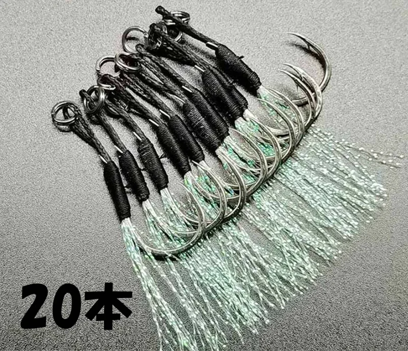 2025年最新】20本セット・ソリッドリング付きアシストフックシングル