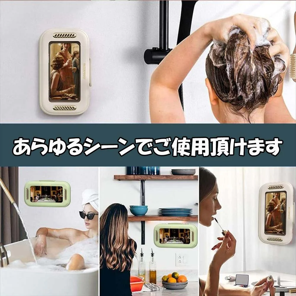 あらゆるシーンで使える防水スマホケース