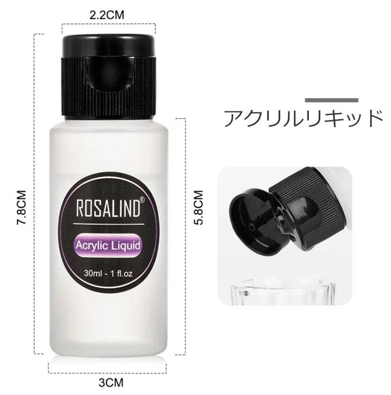 アクリルリキッド 30ml 詳細