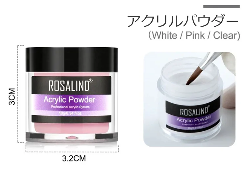 アクリルパウダー White Pink Clear 詳細