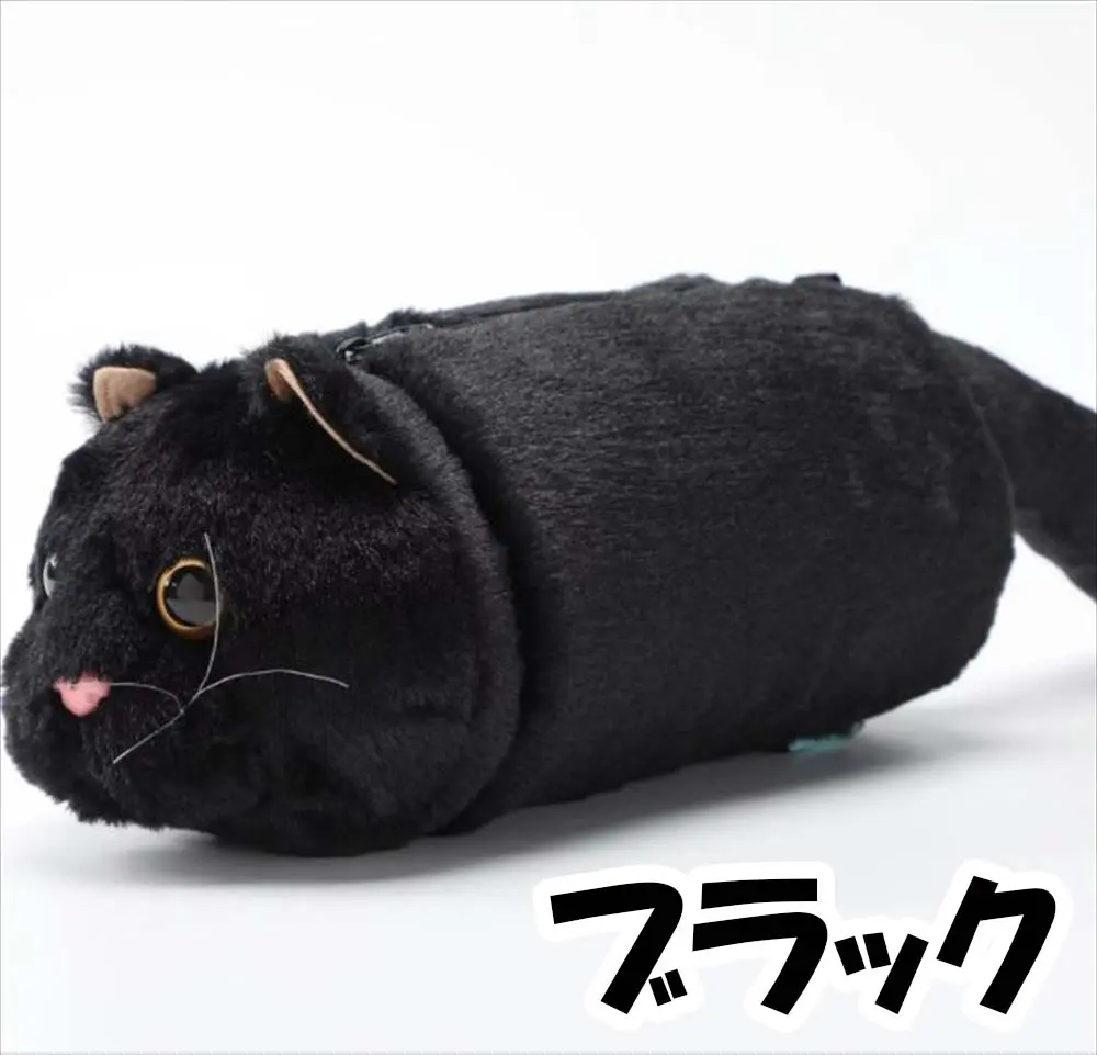 ブラックカラー