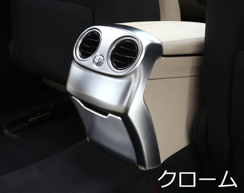 クローム カバー 装着イメージ