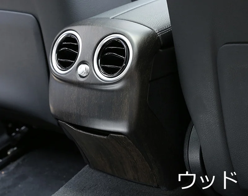 ウッド調カバー 装着イメージ