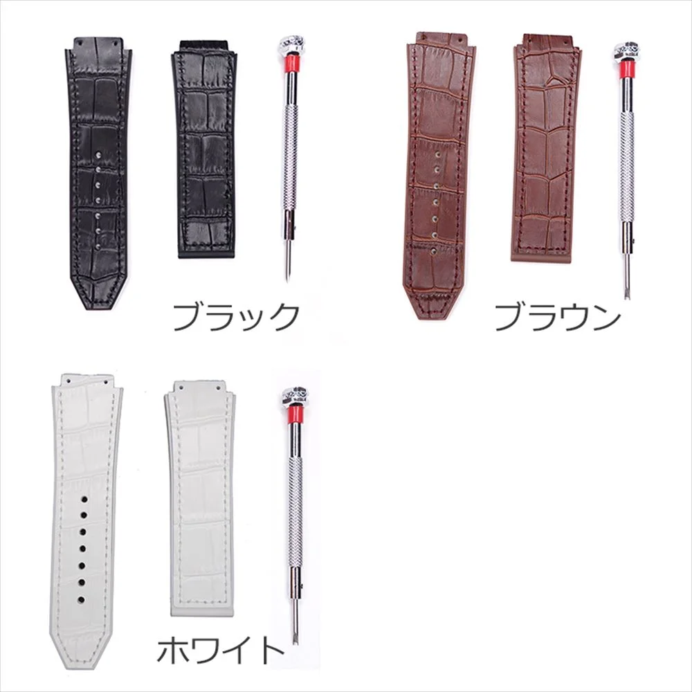 ブラック・ブラウン・ホワイト 3色カラー比較