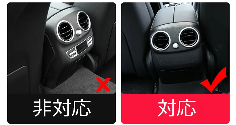 対応・非対応モデル比較