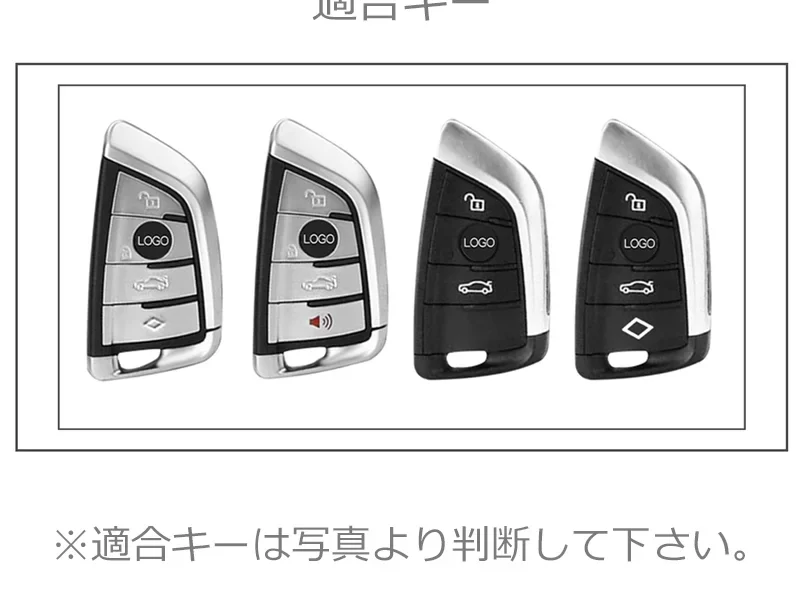 【BMW キーケース スウェードタイプ】スマートキー用シェルカバー｜1〜8シリーズ・Xシリーズ・Mシリーズ対応・3色展開・799円
