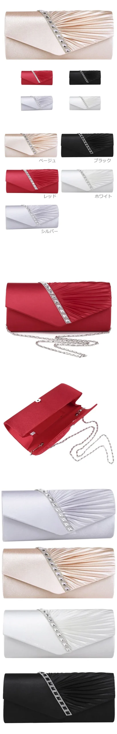 クラッチバッグ 詳細・全カラー一覧
