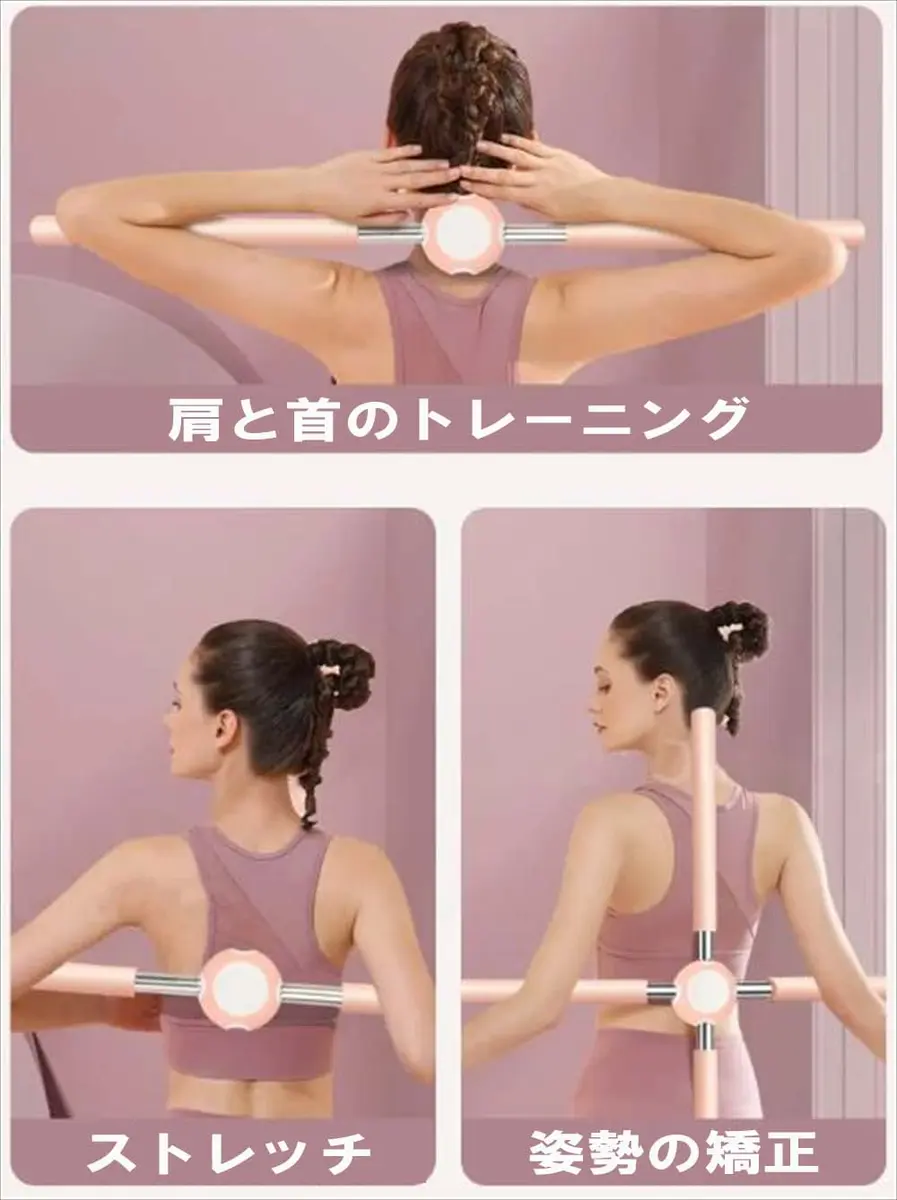 肩と首のトレーニング・ストレッチ・姿勢の矯正サポート