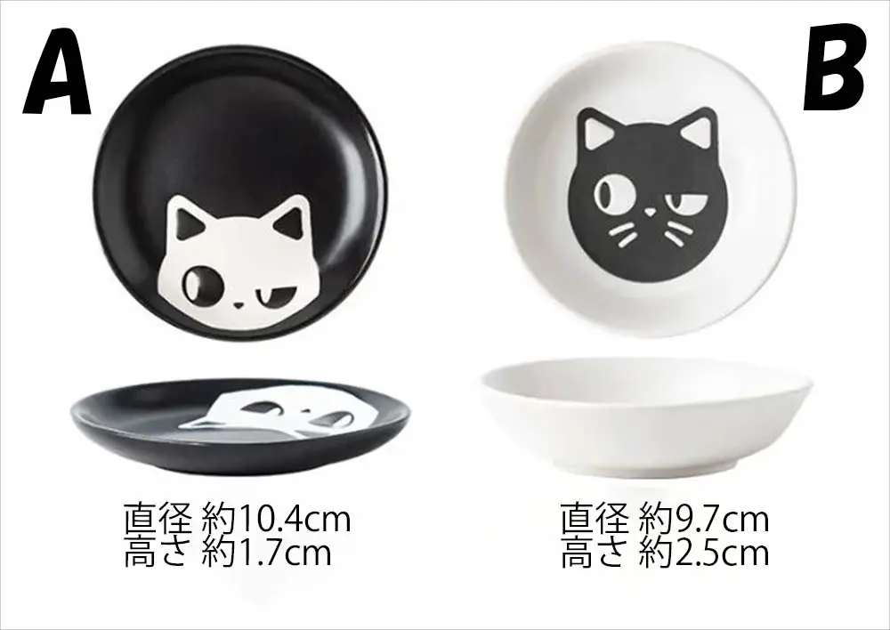 ねこ柄醤油皿 サイズ比較 タイプAとタイプB