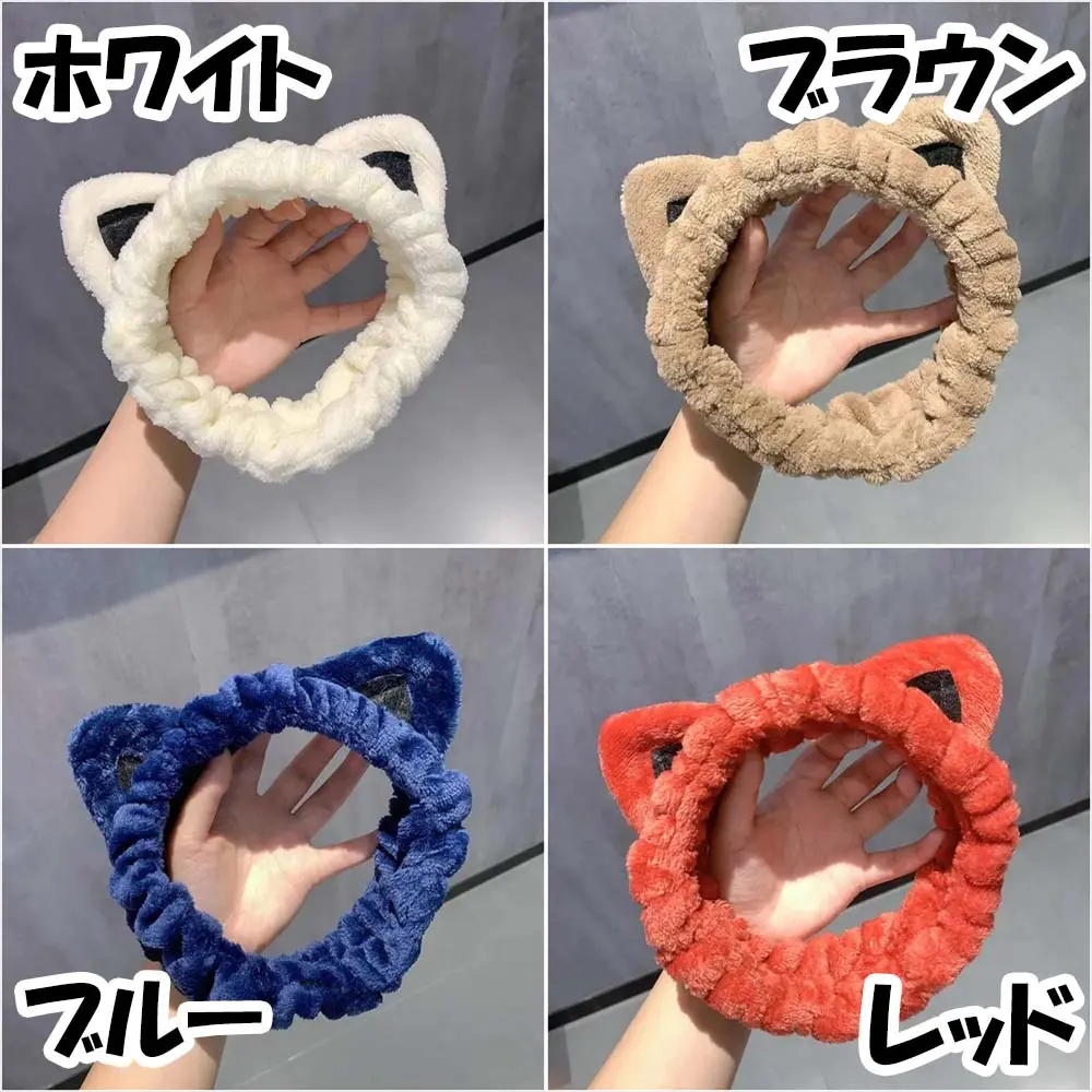 猫耳ヘアバンド カラーバリエーション4色