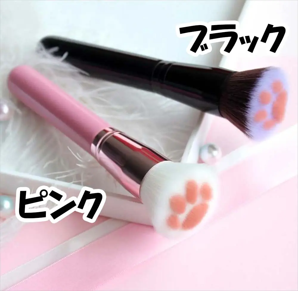 猫の肉球ブラシ ピンクとブラック 2色展開