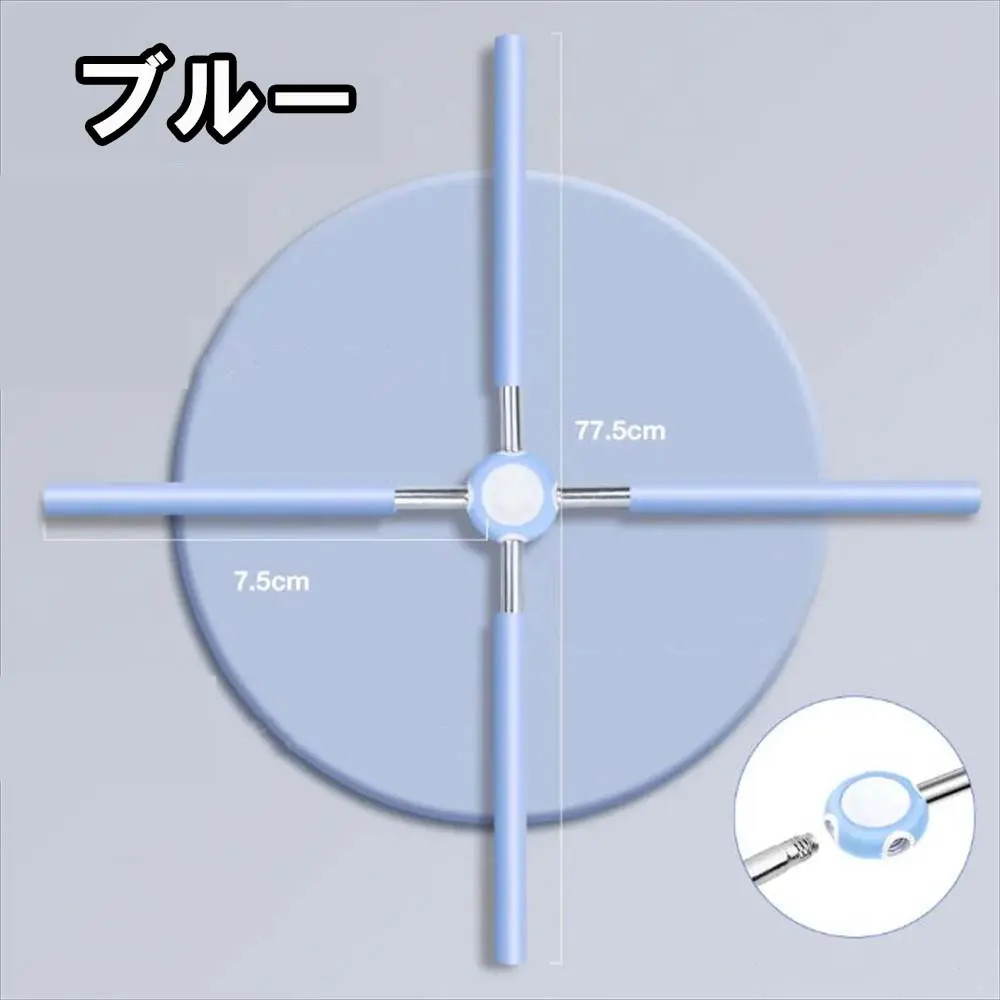 ブルーカラー サイズ77.5cm