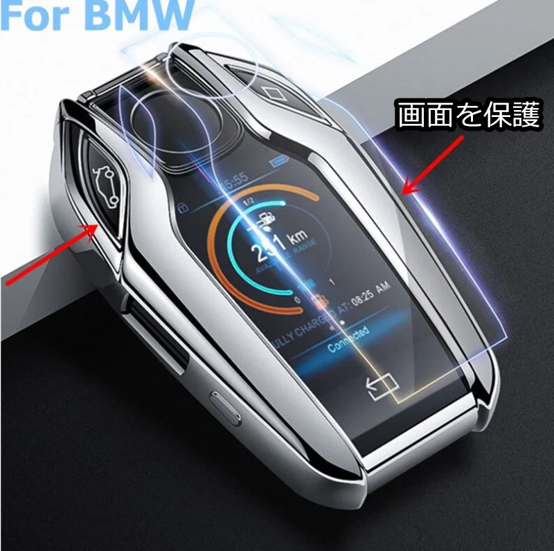 BMW スマートキー 液晶画面保護カバー 装着イメージ