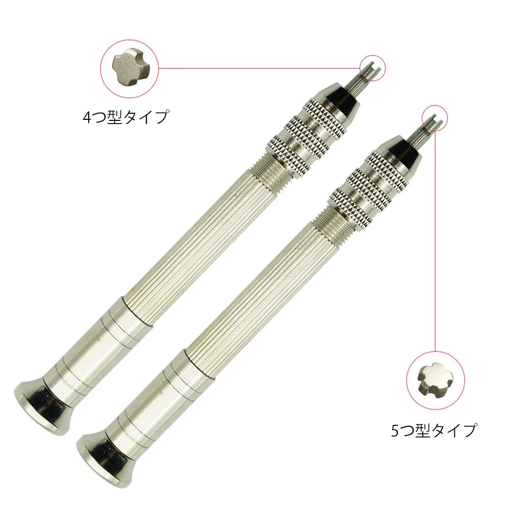 スプラインスクリュードライバー 4つ型・5つ型 比較