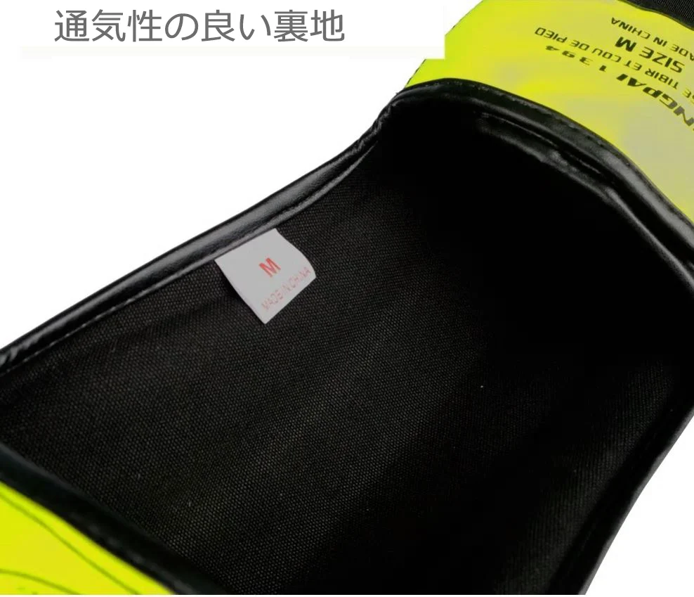 レガース サイズ比較 S M L