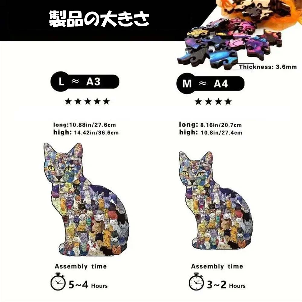 製品の大きさ比較 MサイズLサイズ