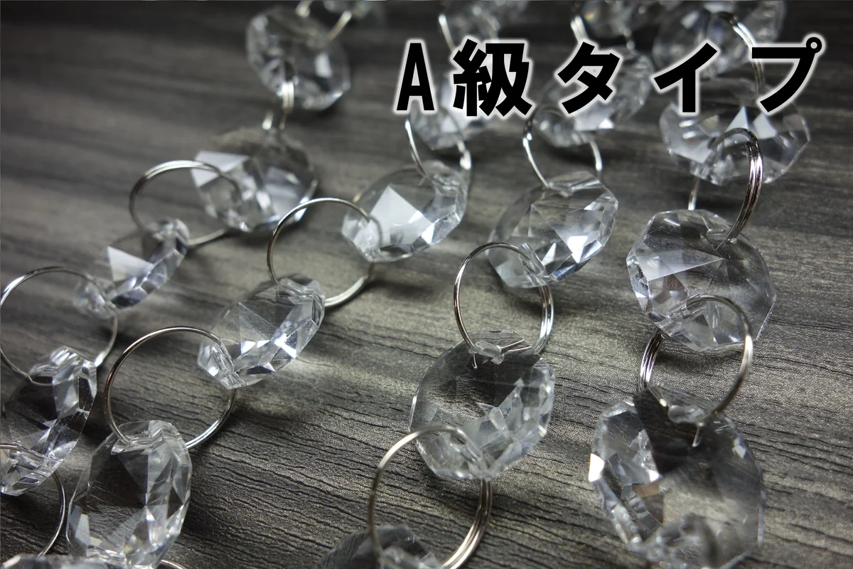 A級タイプ クリスタルビーズカーテン