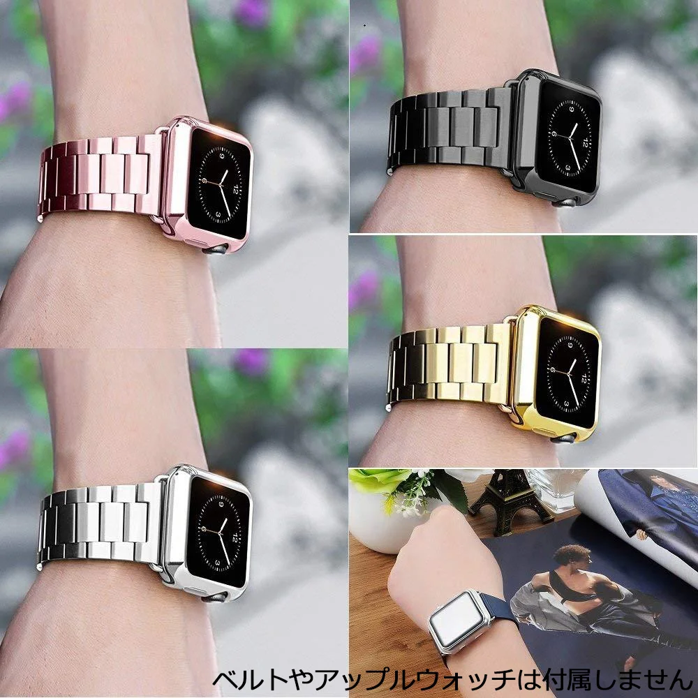 Apple Watch ケース メタリックカラー4色