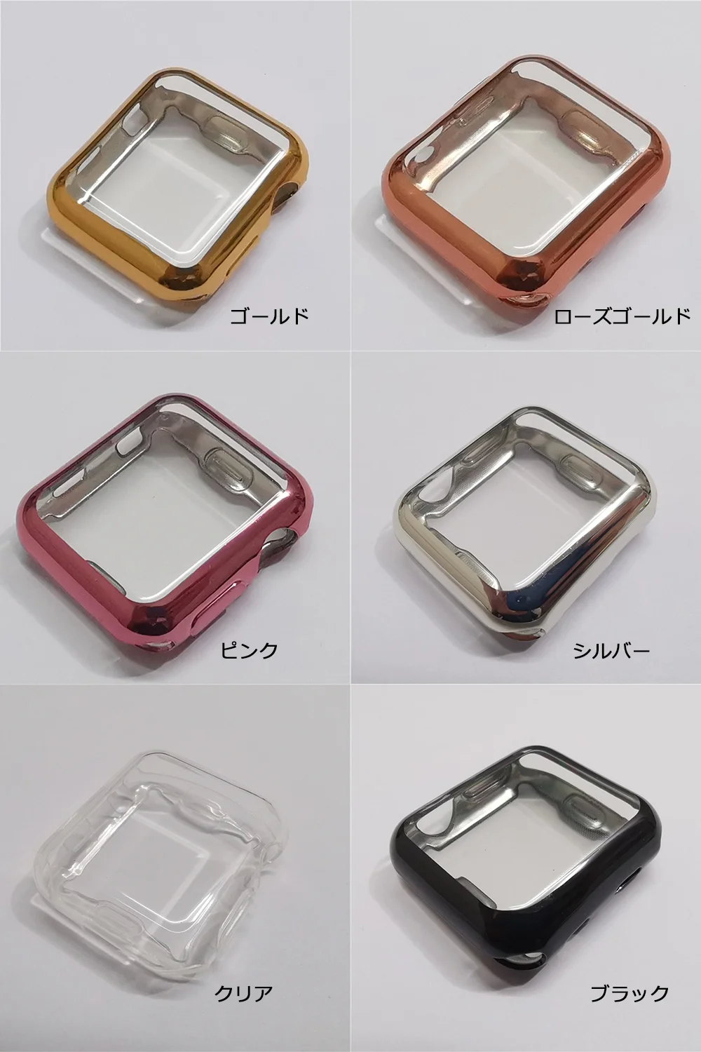 Apple Watch ケース ブラック 単品