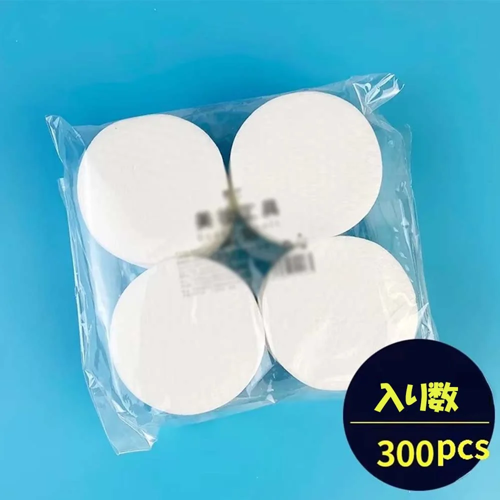 コットンパフ 300枚入りパッケージ