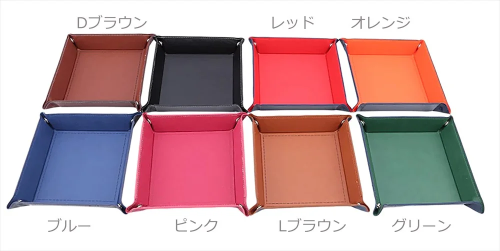 カラーバリエーション8色 Dブラウン・ブラック・レッド・オレンジ・ブルー・ピンク・Lブラウン・グリーン