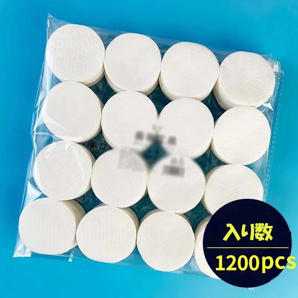 コットンパフ 1200枚入り