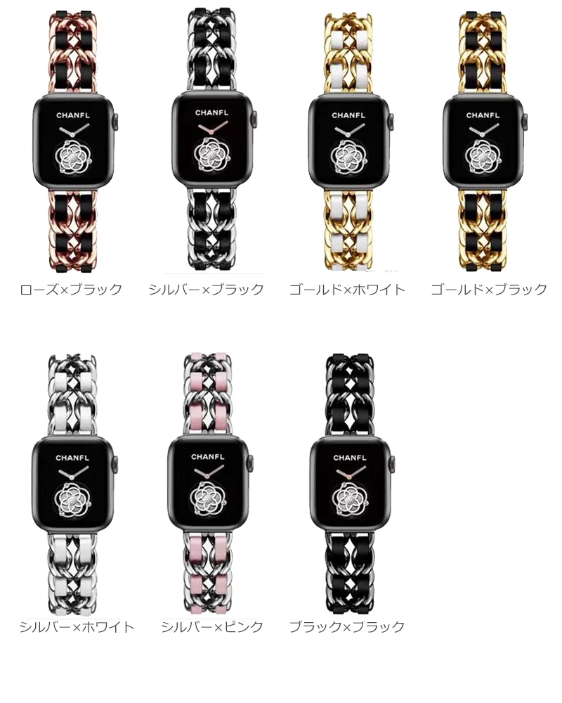 Apple Watch バンド カラーバリエーション一覧