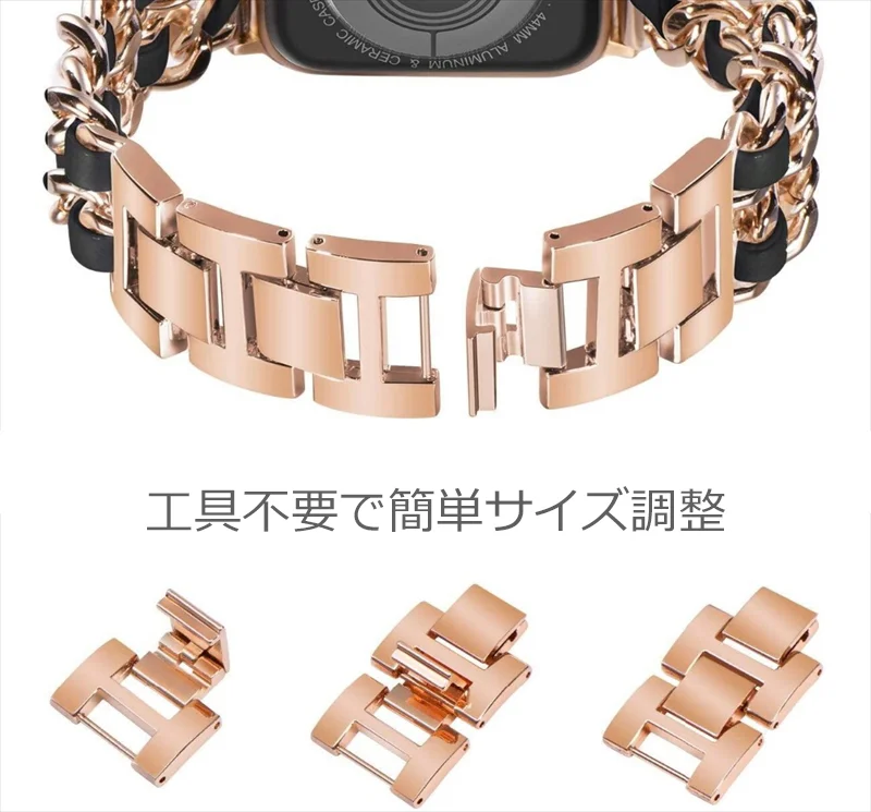 Apple Watch バンド サイズ調整 工具不要 コマ外し