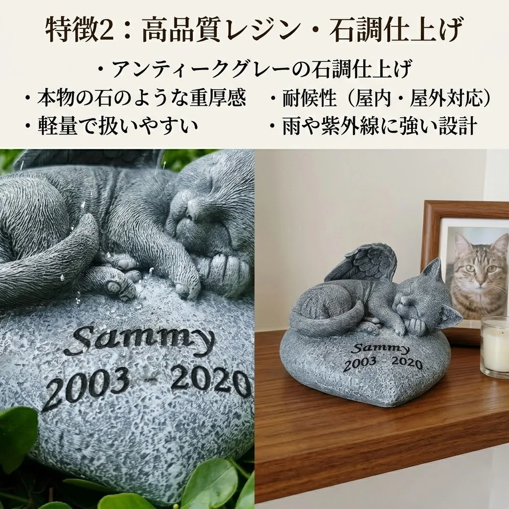 高品質レジン 石調仕上げ 特徴説明