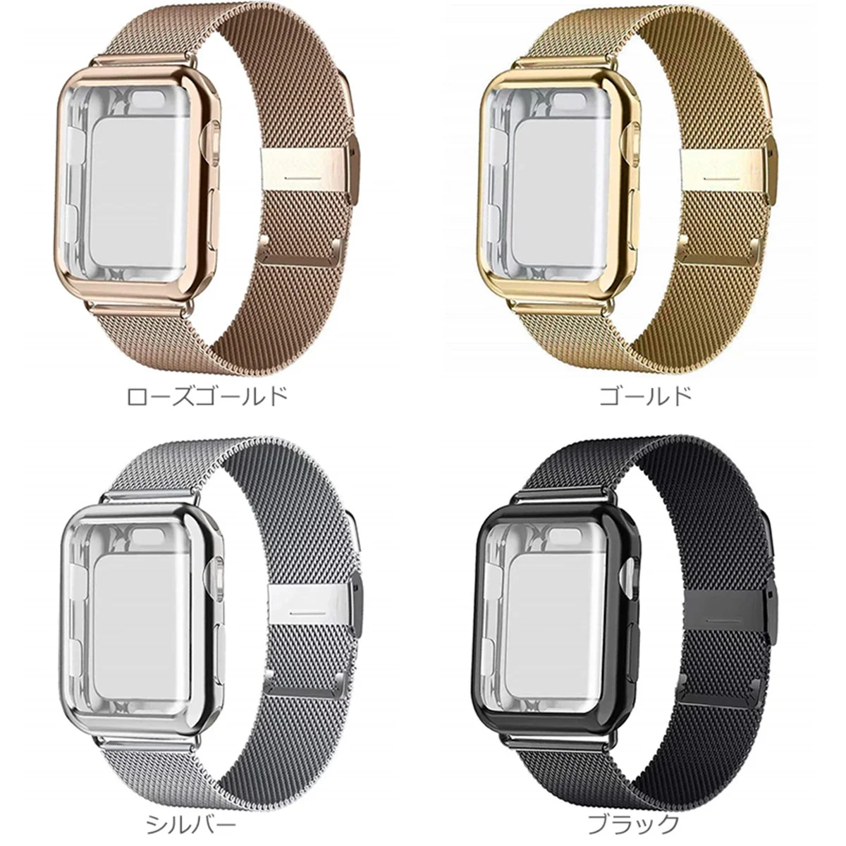 4色カラーバリエーション比較