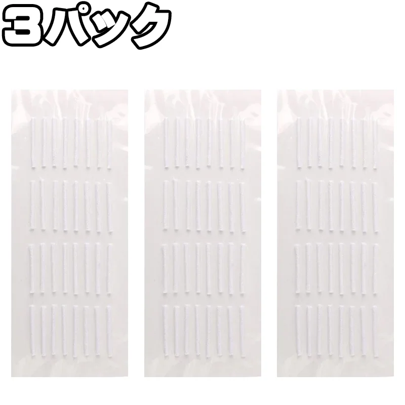 まつ毛パーマ用粘着ロッド 3パック96本セット