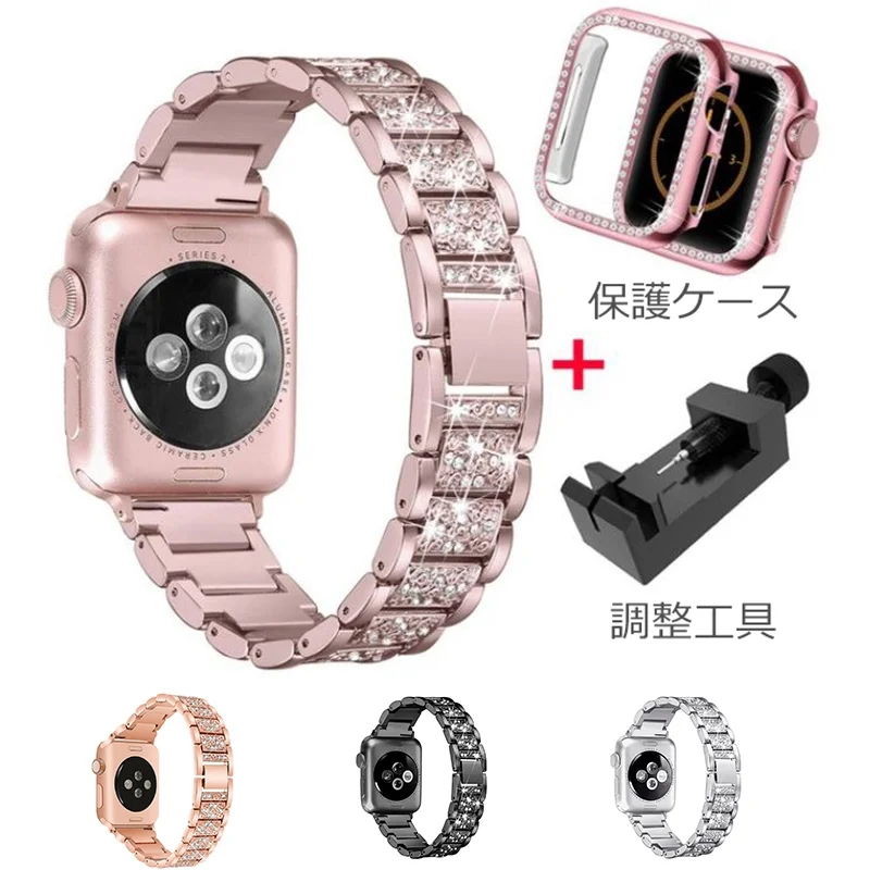 Apple Watch ラインストーンバンド&保護カバーセット ピンクゴールド