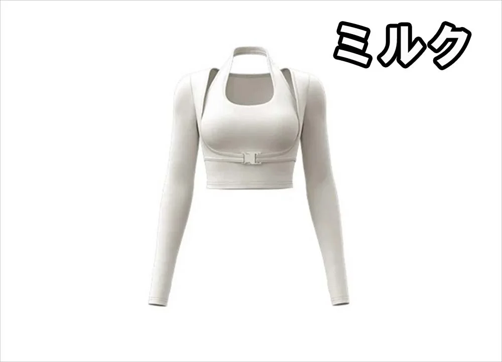 カラーバリエーション ミルク