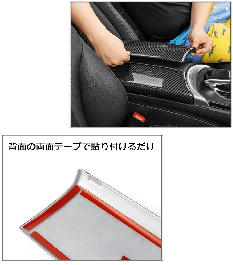 ブラックタイプ アームレストカバー