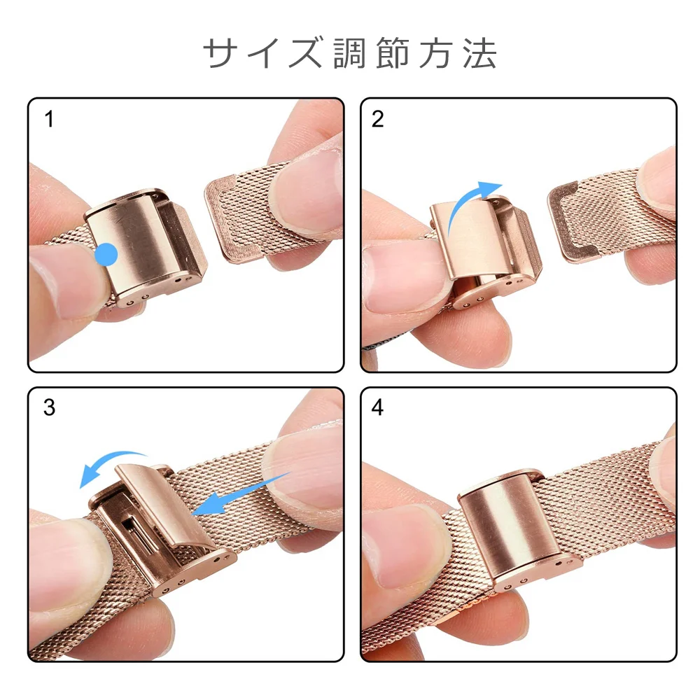 Apple Watch バンド サイズ調節方法