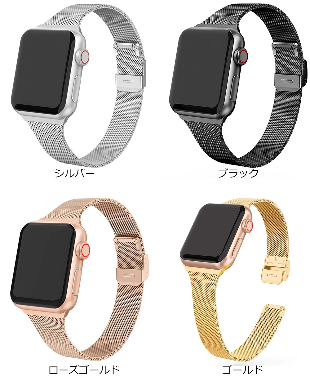 Apple Watch バンド スリムタイプ ローズゴールド 詳細