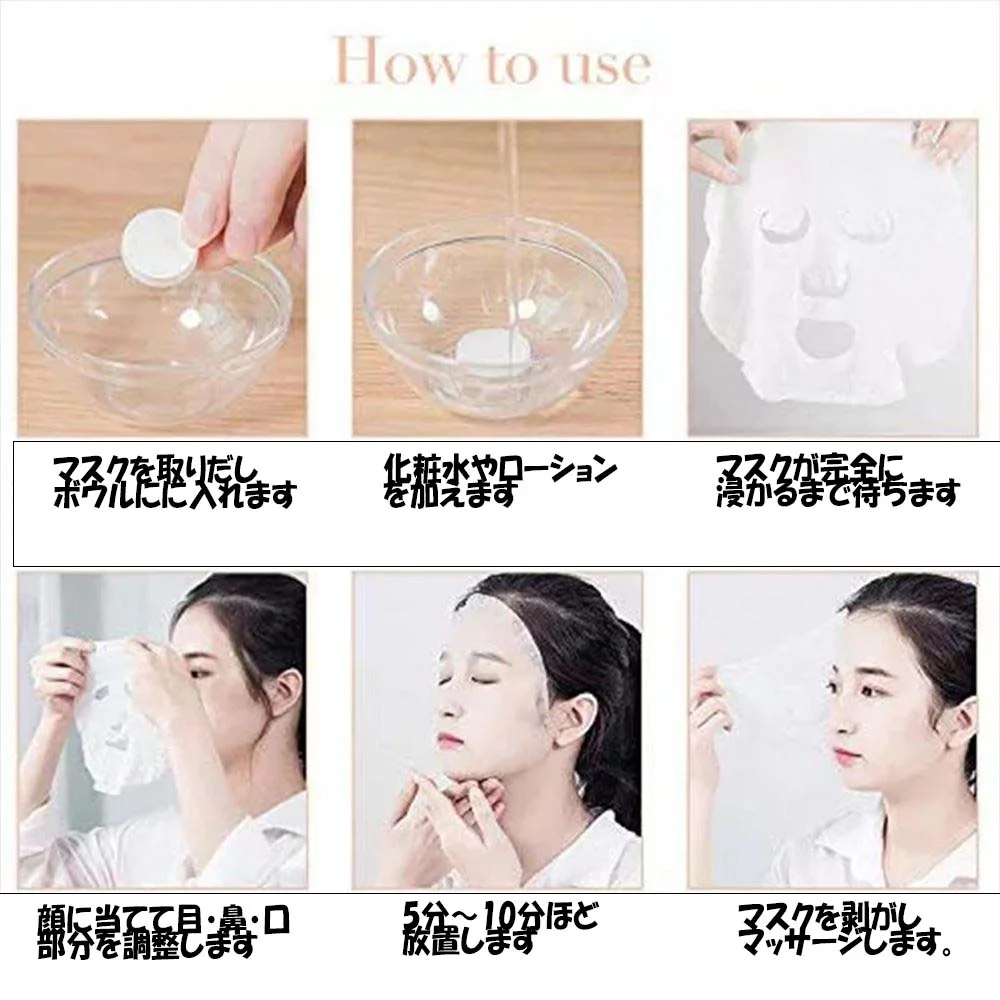 使い方手順イラスト