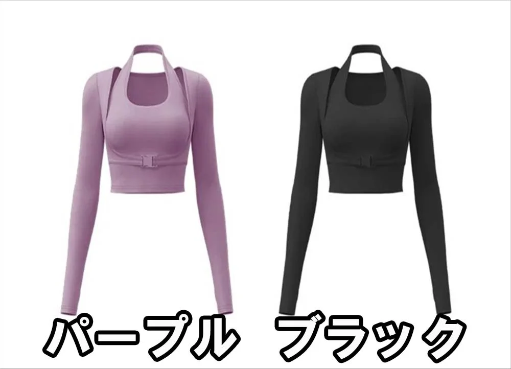 カラーバリエーション パープル・ブラック