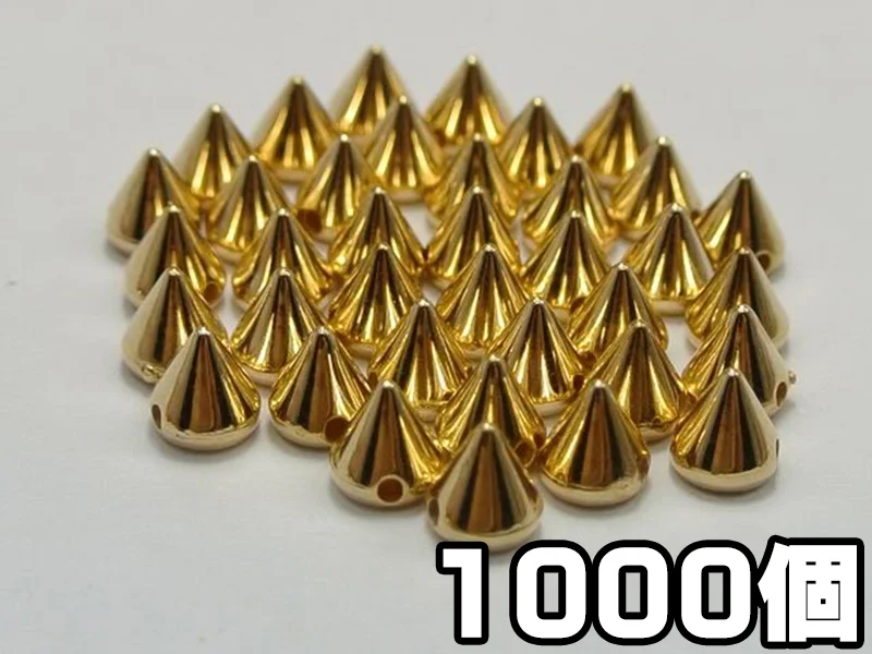 円錐スタッズ1000個セット ゴールド