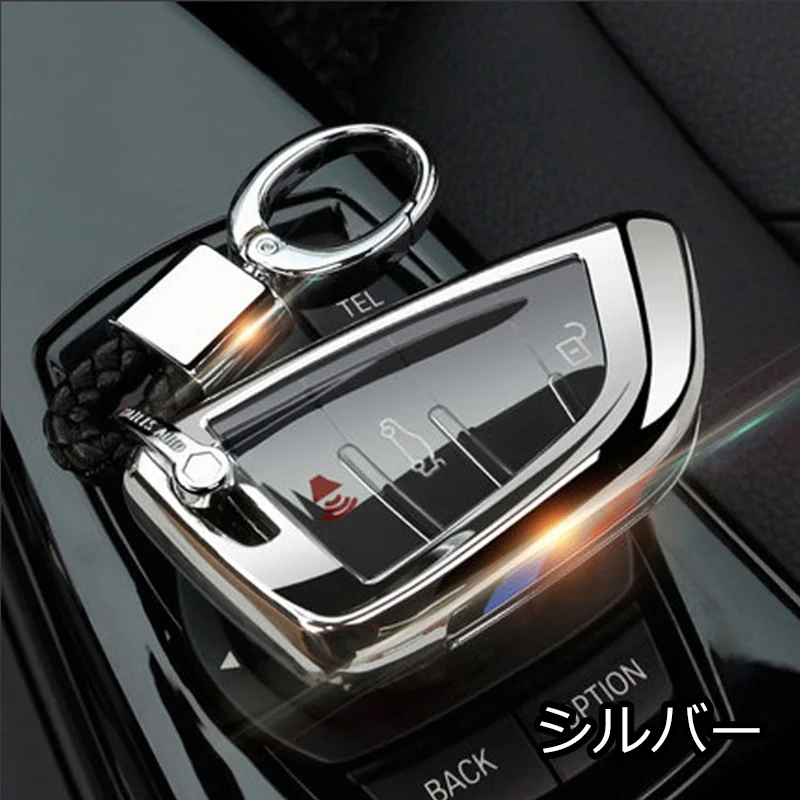 BMW キーケース 2色比較
