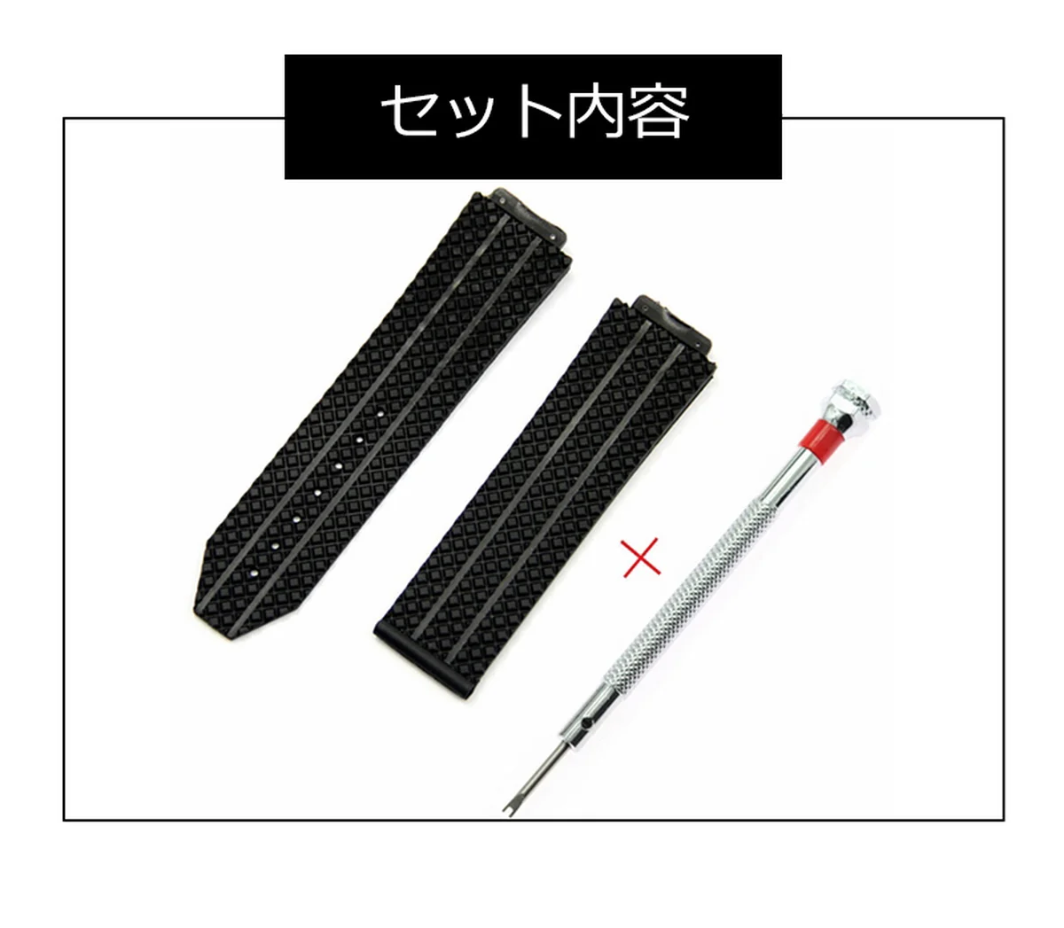 セット内容：交換ベルト2本＋専用ドライバー