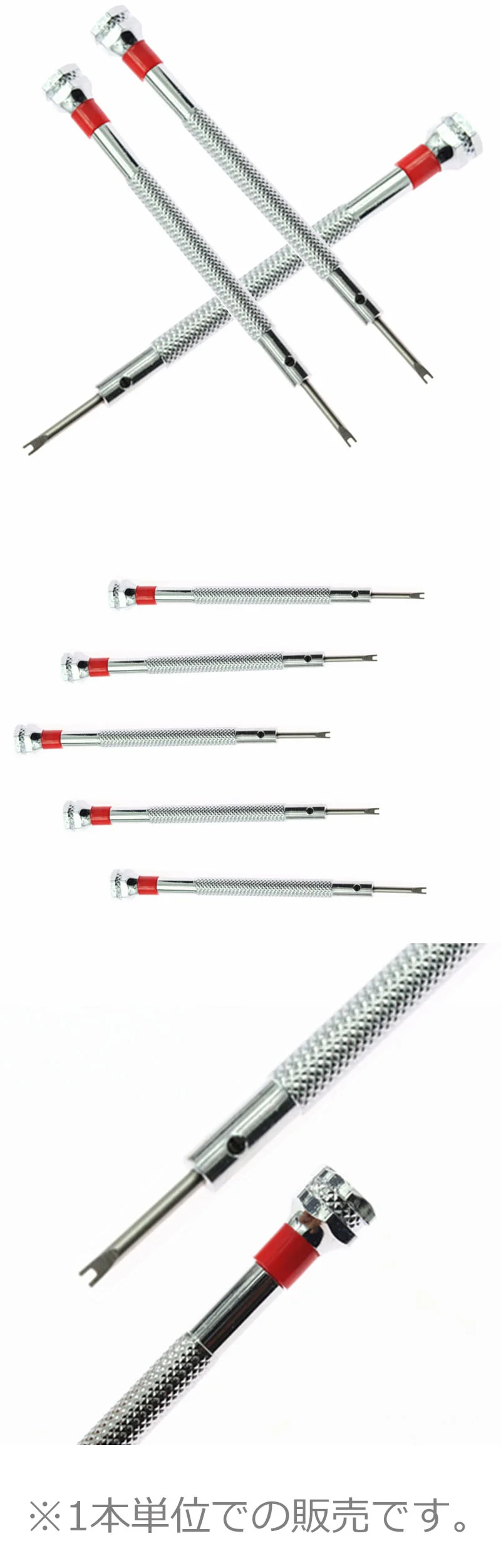 H字ドライバー 製品詳細・各サイズ比較