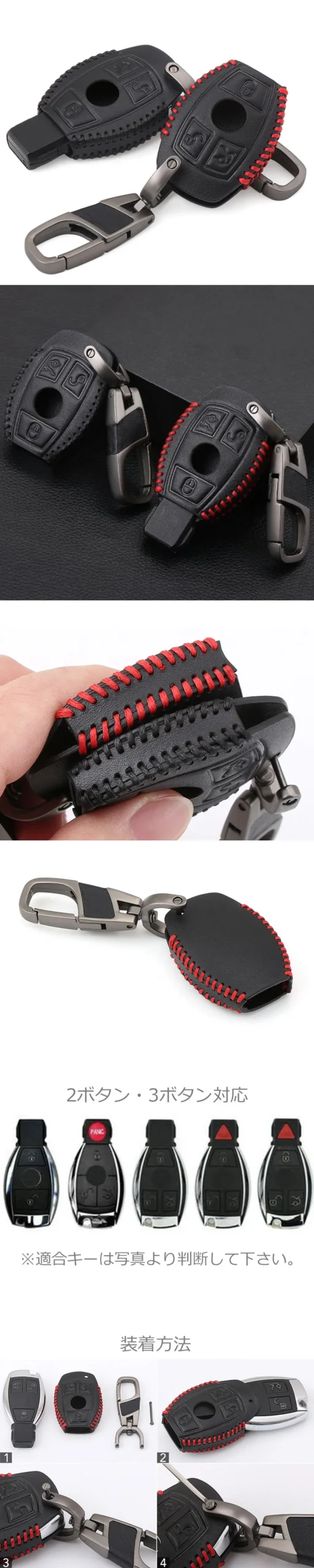 キーケース商品全体まとめ画像