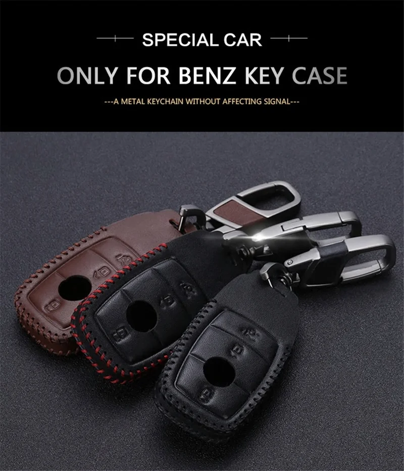 メルセデス・ベンツ専用設計 ONLY FOR BENZ KEY CASE