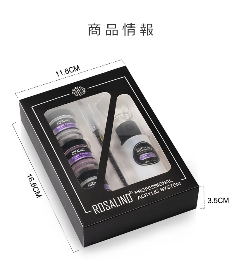 スカルプチュアネイルセット 商品情報・寸法