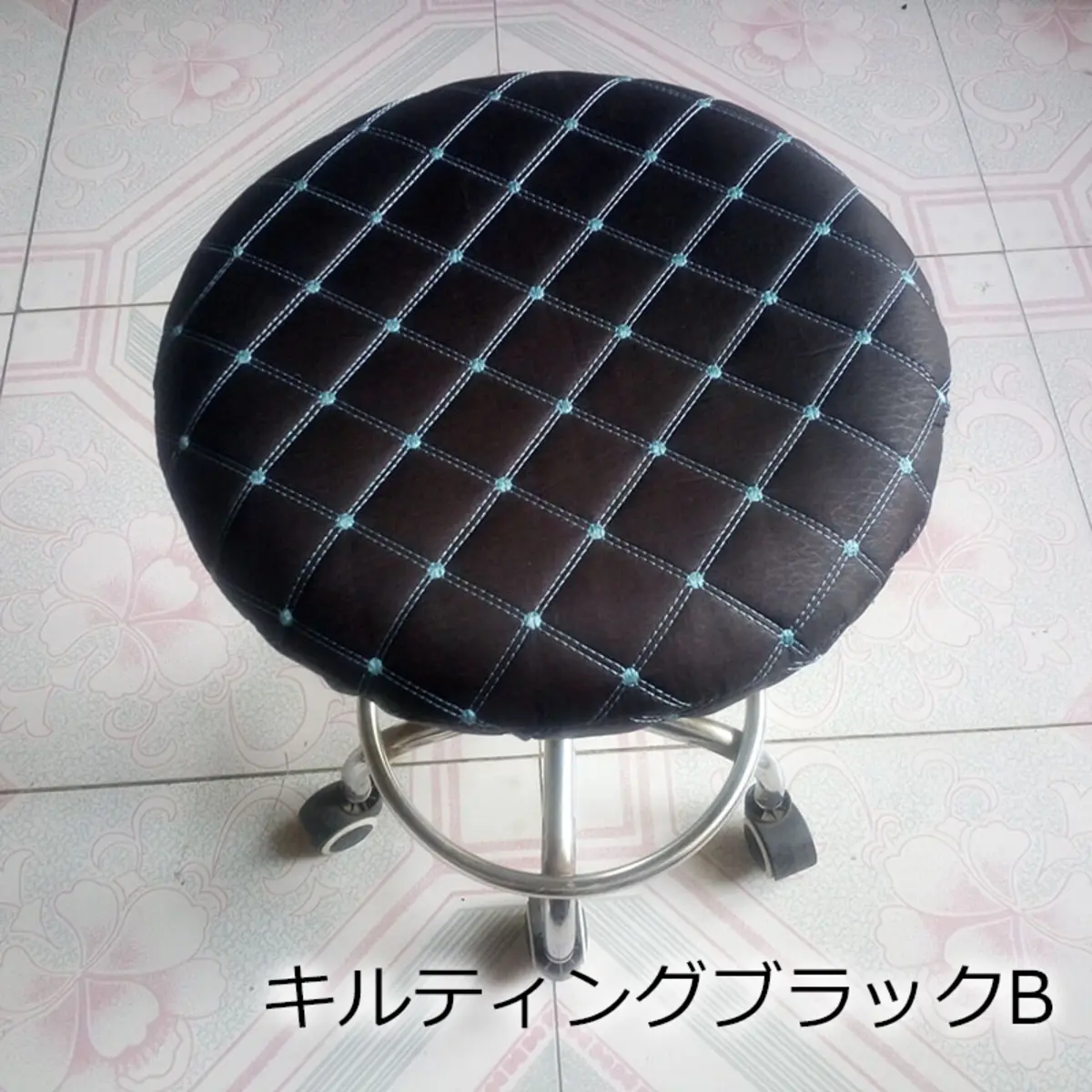 丸椅子カバー キルティングブラックB