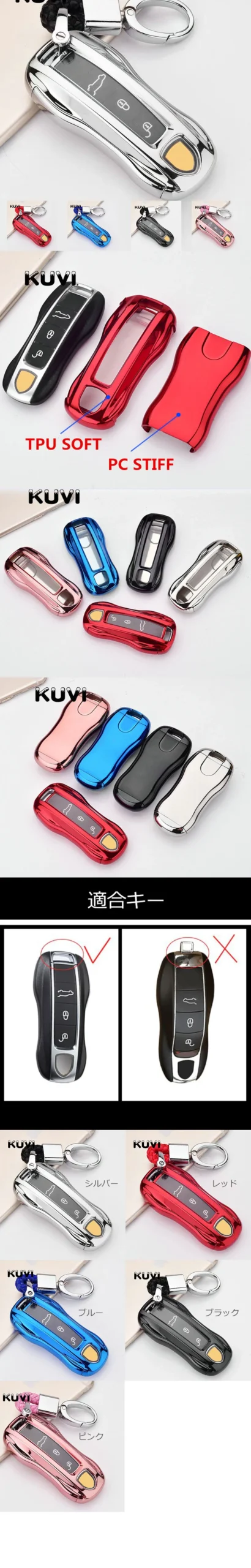 キーケース 全体詳細