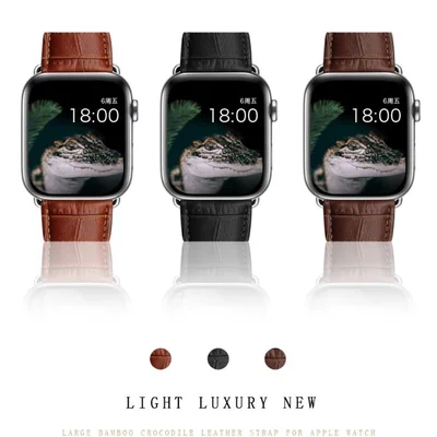 Apple Watch 本革クロコ型押しレザーバンド｜全シリーズ・全サイズ対応で上質なスタイルを