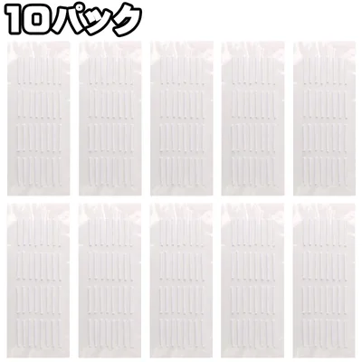 まつ毛パーマロッド10パックセット｜セルフケアをもっと手軽に・コスパ抜群のまつ毛カールキット